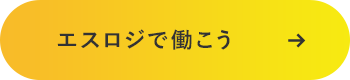 2ndmain_btn