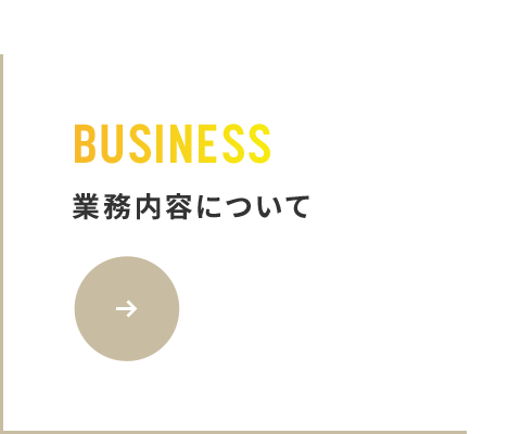 bnr_half_business