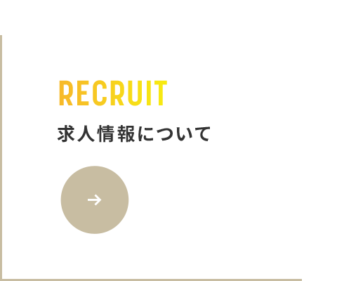 bnr_half_recruit